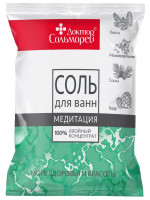 Хвойная Соль для ванн Медитация 500г