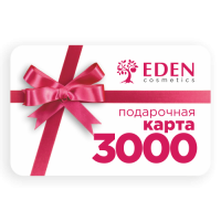 Подарочная карта на 3000 рублей
