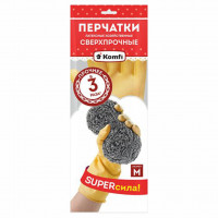 Перчатки хозяйственные латексные сверхпрочные, размер M натуральный