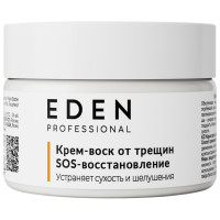 Professional Крем-воск для ног от трещин SOS-восстановление 80мл