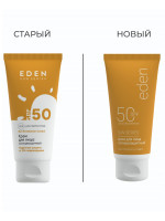 Sun Series Солнцезащитный Крем для лица SPF50 50мл