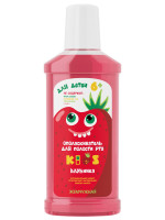 Kids 6+ Ополаскиватель полости рта Клубника 250мл