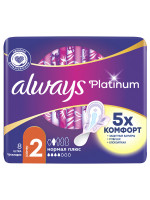 Прокладки гигиенические Ultra Platinum Normal Plus 8шт 