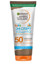 Ambre Solaire Kids Детское Увлажняющее солнцезащитное Молочко водостойкое гипоаллергенное SPF50+ 175мл