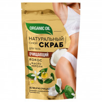 Organic Oil Сухой Скраб натуральный для тела Очищающий 150г