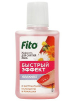 Быстрый эффект Жидкость для снятия лака с экстрактом календулы и ромашки 30мл
