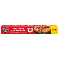 Пергамент 8м+2м