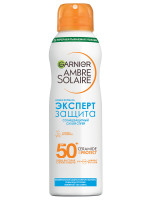 Ambre Solaire Солнцезащитный сухой Спрей гипоаллергенный SPF50 150мл