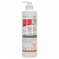 SOS+ Молочко для тела Экстремальное питание для сухой и очень сухой кожи 3в1 250мл