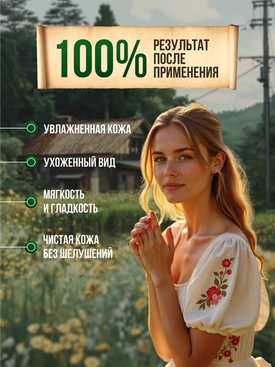 Мыло жидкое для рук и тела Ягодное 500мл