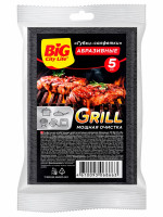 Губки-салфетки абразивные Grill 5шт 