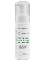 Пенка для полости рта Antibacterial 50мл