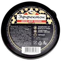Воск для обуви чёрный 45мл