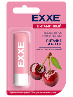 Бальзам для губ увлажняющий Витаминный 