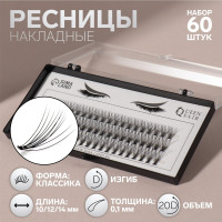 Ресницы накладные пучки 20D Классика набор 60шт